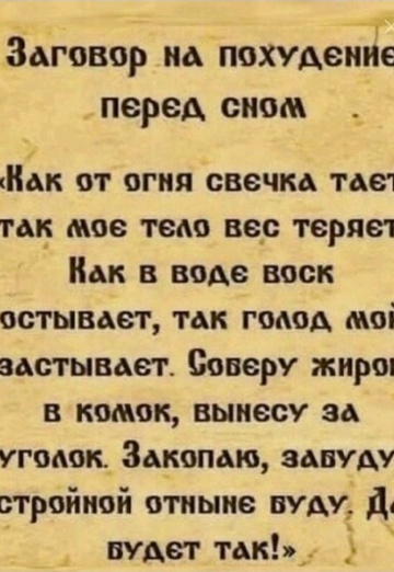 Olena (@olena3491) — моя фотография № 2