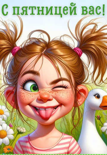 Ила (@ila232) — моя фотография № 1